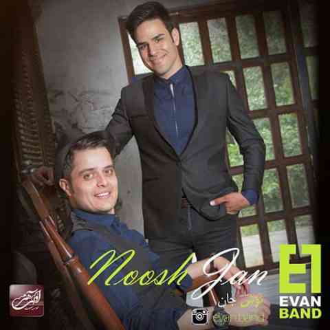 Evan-Band-Nooshe-Jan نوش جان ایوان بند