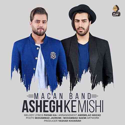 Macan-Band-Ashegh-Ke-Mishi عاشق که میشی ماکان بند