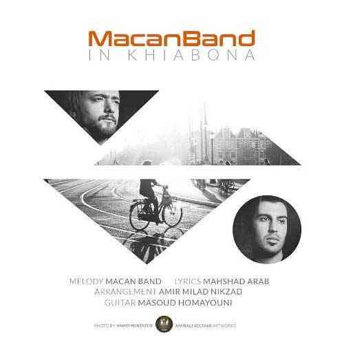 Macan-Band-In-Khiaboona این خیابونا ماکان بند