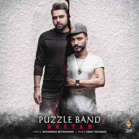 Puzzle-Band-Dastan داستان پازل بند