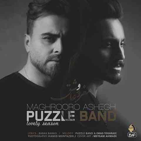 Puzzle-Band-Maghrooro-Ashegh مغرور و عاشق پازل بند