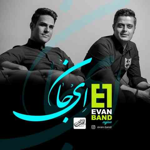 evan-band-ey-jan ای جان ایوان بند