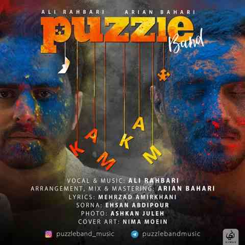 puzzle-band-kam-kam کم کم پازل بند