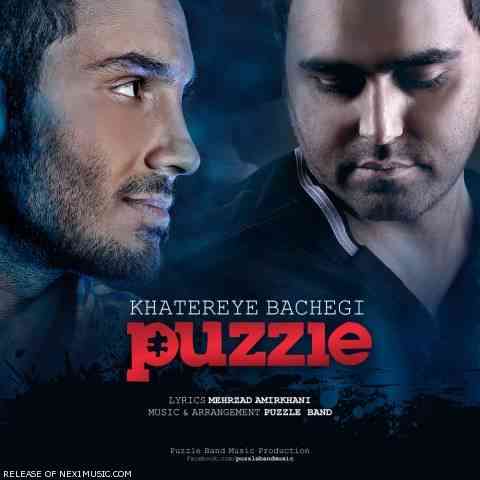 puzzle-band-khatereye-bachegi خاطره بچگی پازل بند