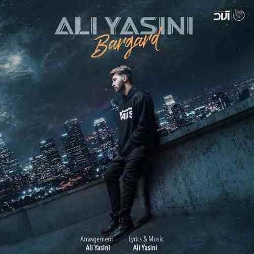 Ali-Yasini-Bargard برگرد علی یاسینی