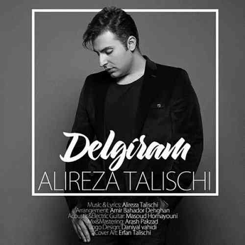 Alireza-Talischi-Delgiram دلگیرم عليرضا طليسچی