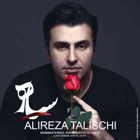 Alireza-Talischi-Siaah سیاه عليرضا طليسچی