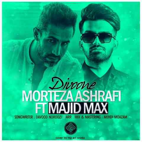 Morteza-Ashrafi-Ft-Majid-Max-Divoone دیوونه مرتضی اشرفی و مجید مکس