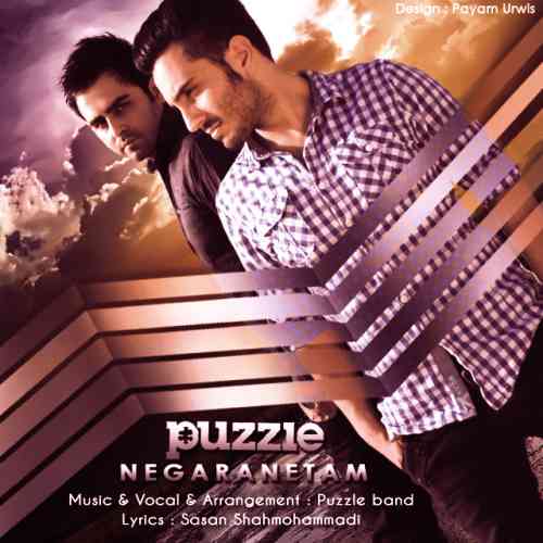 Puzzle-Band-Negaranetam نگرانتم پازل بند