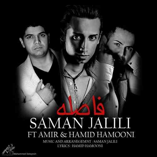 Saman-Jalili-Ft-Amir-Hamid-Hamooni-Faseleh دانلود آهنگ سامان جلیلی فاصله