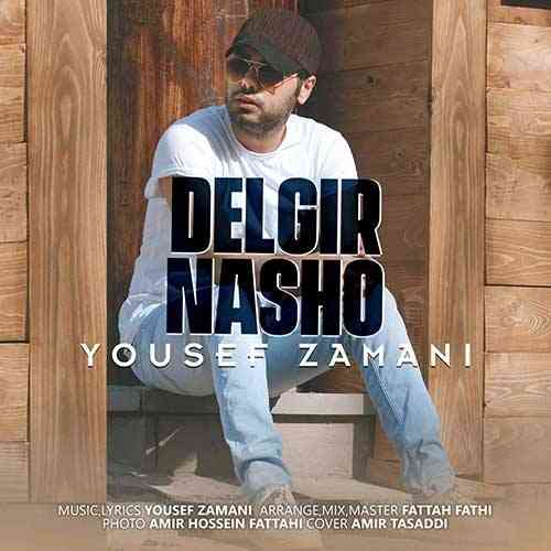 Yousef-Zamani-Delgir-Nasho دلگیر نشو یوسف زمانی