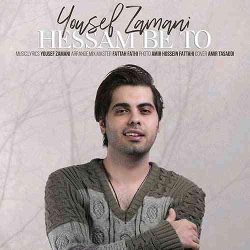 Yousef-Zamani-Hessam-Be-To حسم به تو یوسف زمانی