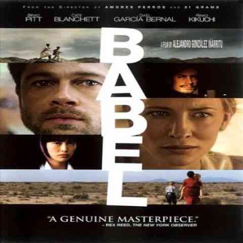 babel-movie-remix ریمیکس فیلم Babel