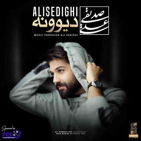 Ali-Sedighi-Divooneh دیوونه علی صدیقی