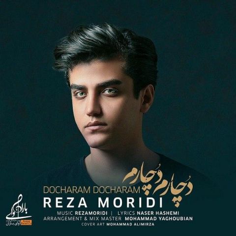 Reza-Moridi-Docharam-Docharam دانلود آهنگ دچارم دچارم رضا مریدی