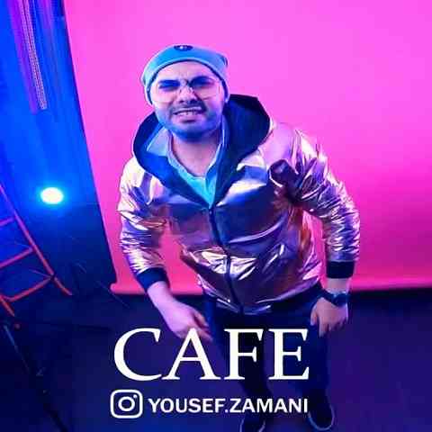 Yousef-Zamani-Cafe دانلود آهنگ کافه یوسف زمانی