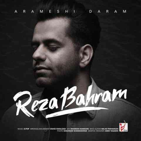 reza-bahram-arameshi-daram آرامشی دارم رضا بهرام