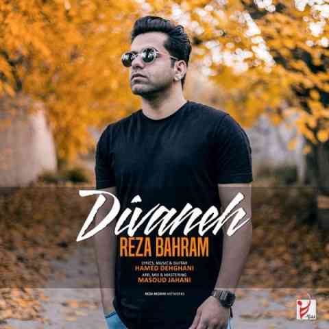 reza-bahram-divaneh دیوانه رضا بهرام