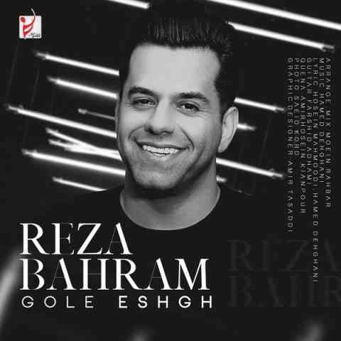 reza-bahram-gole-eshgh گل عشق رضا بهرام