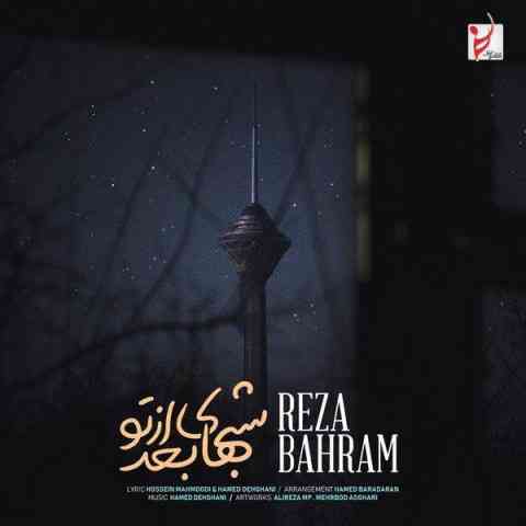 reza-bahram-shabhaye-bad-az-to شبهای بعد از تو رضا بهرام