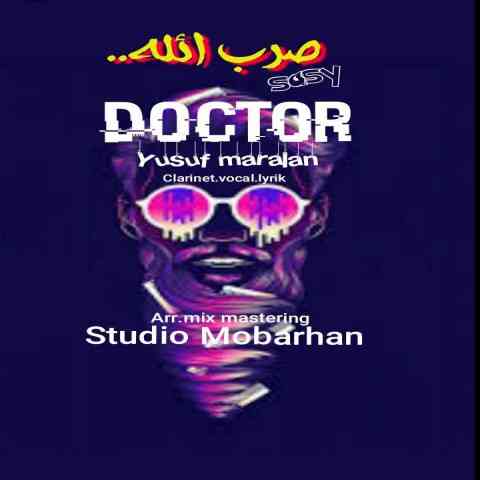 Yousef-Maralan-Doctor دانلود آهنگ دکتر یوسف مارالان