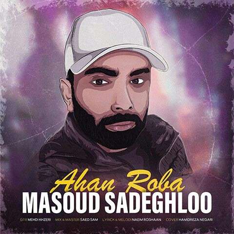 Masoud-Sadeghloo-Ahan-Roba دانلود آهنگ مسعود صادقلو آهن ربا