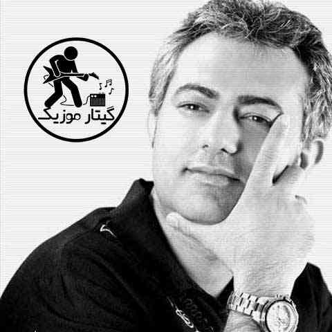 دانلود آهنگ از تو دلگیرم که نیستی کنارم محمدرضا هدایتی
