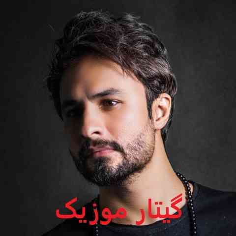 Ragheb-Hamine-Eshgh دانلود آهنگ همینه عشق راغب