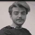 دانلود آهنگ رضا مریدی اسم تو آرامشه