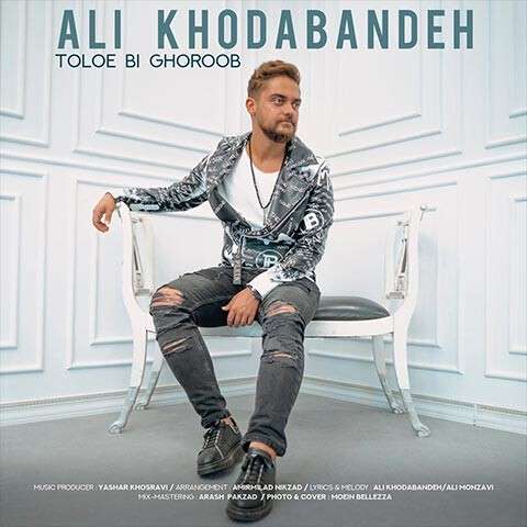 Ali-Khodabandeh-Toloe-Bi-Ghoroob دانلود آهنگ علی خدابنده طلوع بی غروب