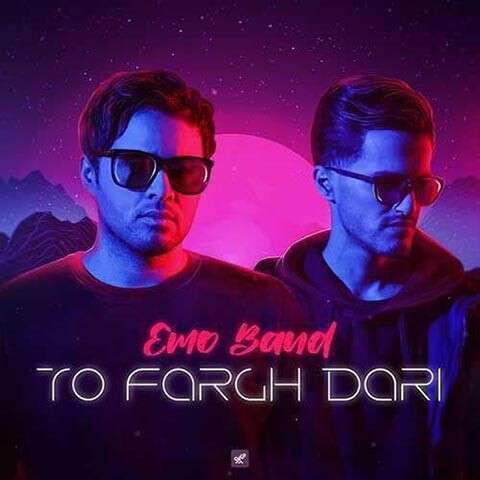 Emo-Band-To-Fargh-Dari دانلود آهنگ امو بند تو فرق داری