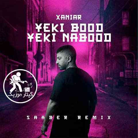 Xaniar-Yeki-Bood-Yeki-Nabood-Remix دانلود ریمیکس آهنگ یکی بود یکی نبود زانیار خسروی