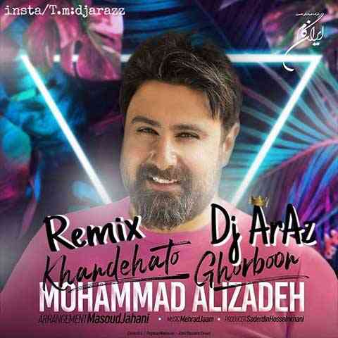 Mohammad-Alizade-Khandehato-Ghorboon-Remix دانلود ریمیکس آهنگ خنده هاتو قربون محمد علیزاده