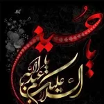 دانلود مداحی حسین گلدی کربلای قوناخ سید صادق موسوی