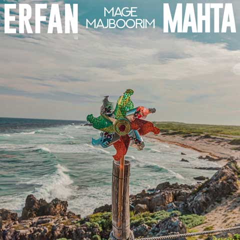 Erfan-Ft-Mahta-Mage-Majboorim دانلود آهنگ عرفان مگه مجبوریم
