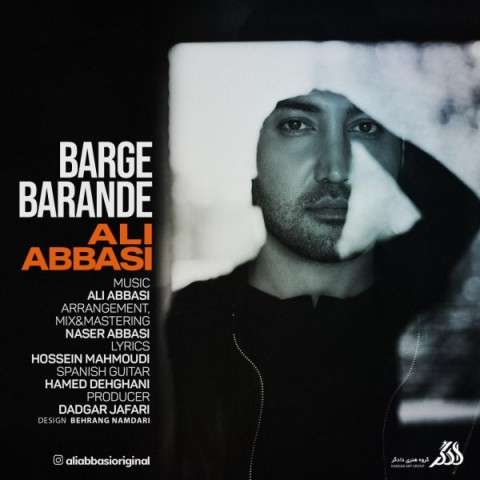 ali-abbasi-barge-barande دانلود آهنگ علی عباسی برگ برنده