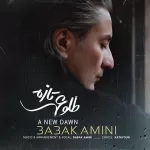دانلود آهنگ بابک امینی طلوعی تازه دانلود آهنگ بابک امینی طلوعی تازه