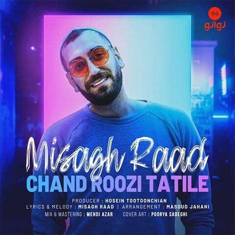 Misagh-Rad-Chand-Roozi-Tatile دانلود آهنگ میثاق راد چند روزی تعطیله