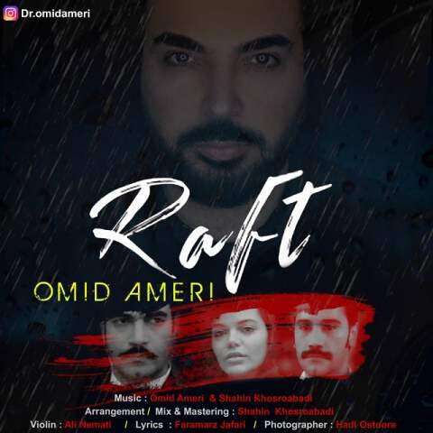 Omid-Ameri-Raft دانلود آهنگ امید آمری رفت