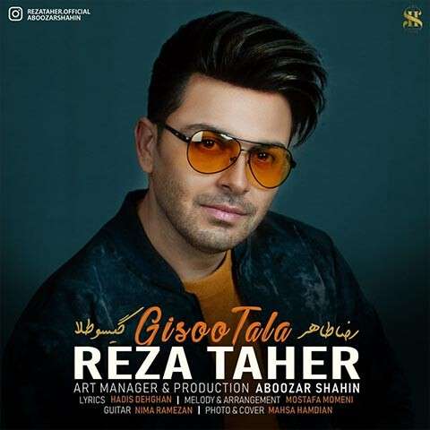 Reza-Taher-Gisoo-Tala دانلود آهنگ گیسو طلا رضا طاهر