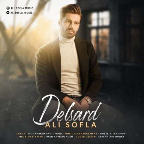 ali-sofla-delsard دانلود آهنگ علی سفلی دلسرد