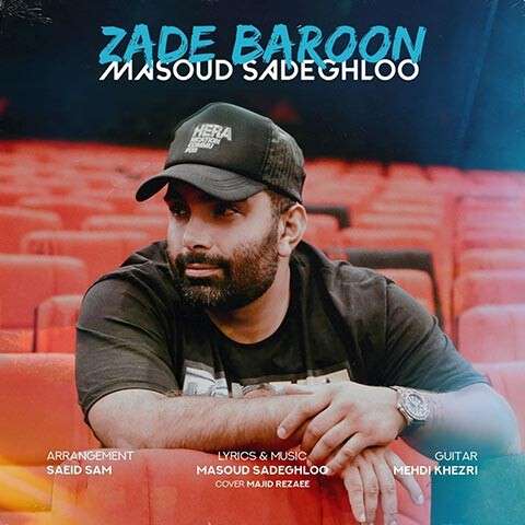 Masoud-Sadeghloo-Zade-Baroon دانلود آهنگ زده بارون مسعود صادقلو