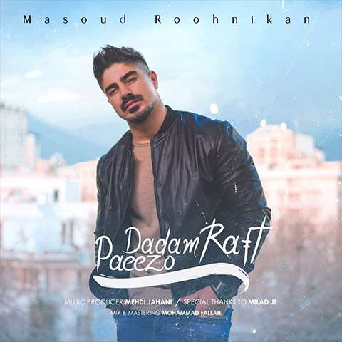 masoud-roohnikan-paeezo-dadam-raft دانلود آهنگ مسعود روح نیکان  پاییز و دادم رفت