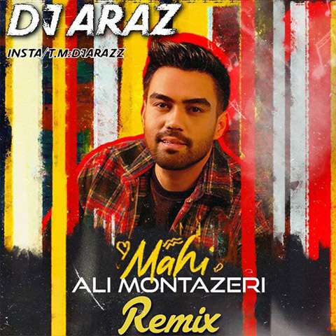 remix-ali-montazeri-mahi دانلود ریمیکس آهنگ ماهی علی منتظری