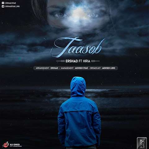 ershad-taasob دانلود آهنگ ارشاد تعصب