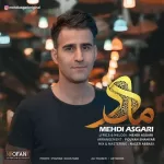 دانلود آهنگ مهدی عسگری مادر