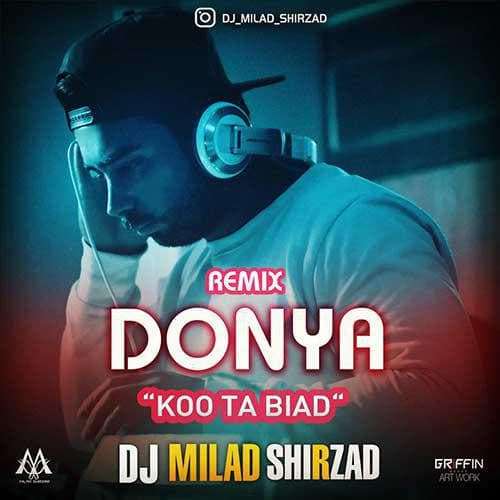 remix-donya-koo-ta-biad دانلود ریمیکس آهنگ یه آب خوش از گلومون پایین نرفته دنیا