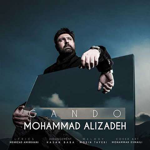 mohammad-alizadeh-gando دانلود آهنگ محمد علیزاده گاندو