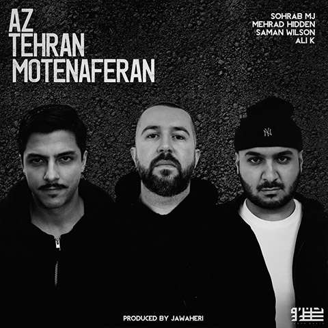 sohrab-mj-az-tehran-montenaferan دانلود آهنگ سهراب ام جی از تهران متنفرم