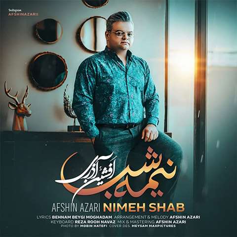 afshin-azari-nimeh-shab دانلود آهنگ افشین آذری نیمه شب